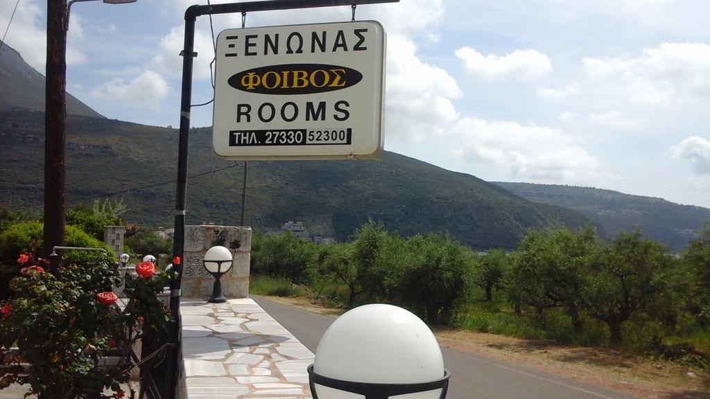Foivos 2 Hotel Gythio Bagian luar foto